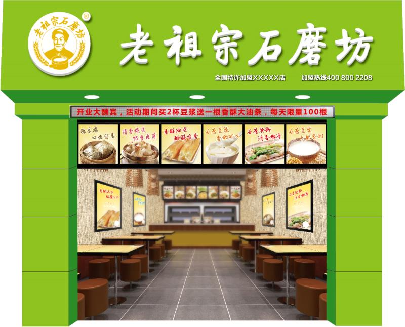 昆明小型早餐店装修方法（昆明开早餐店装修要多少钱）