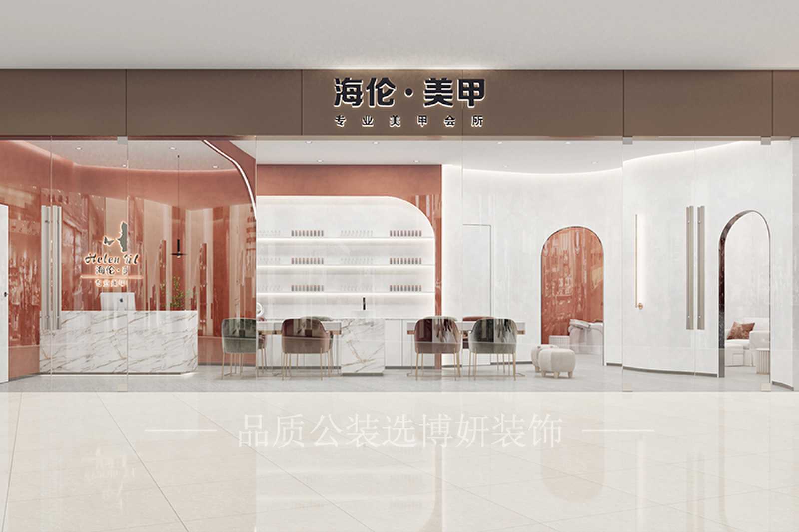 美甲店装修效果图,官渡区美甲店装修设计,美甲店设计,昆明官渡区美甲店装修,昆明美甲店设计